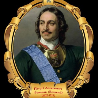 Исторический процесс