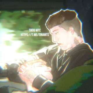 Типо мтс