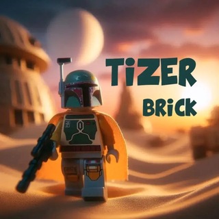 Tizer Brick