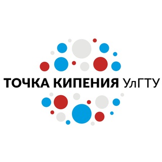 Точка кипения УлГТУ