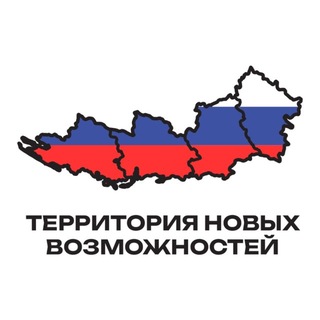 Территория новых возможностей