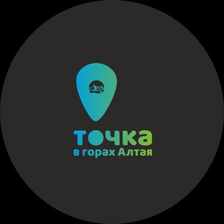 Tochka_v_gorah_altay
