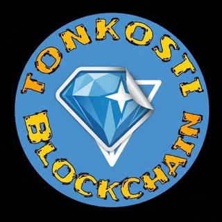 TONкости Блокчейна | @ECMNews