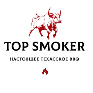Мастерская BBQ