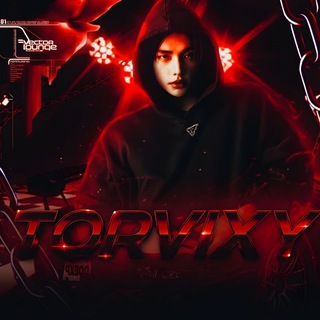 СПИМ TORVIXY
