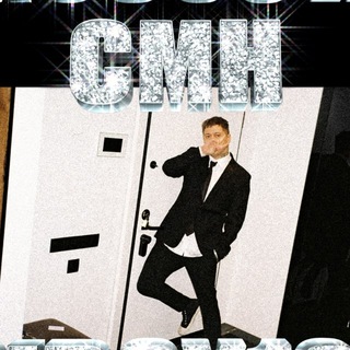 CMH | 08.08 – МСК | GIPSY 18+