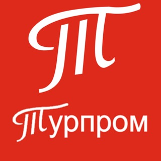 Турпром: новости туризма и мира🌍