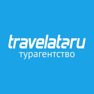 TRAVELATA | Солнечный🛫