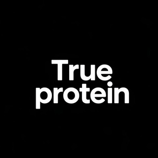 TRUE PROTEIN — спортивное питание по честной цене🔥
