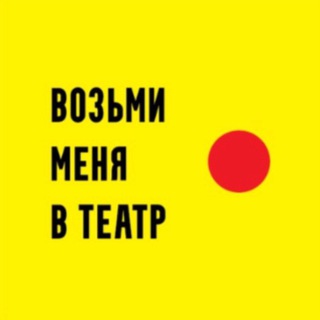 Театральный Туризм Санкт-Петербург