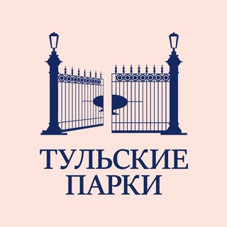 Тульские парки