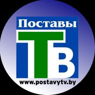 Поставы ТВ
