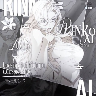 rrinko.ai
