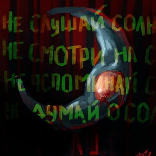 Орден мертвых глубин