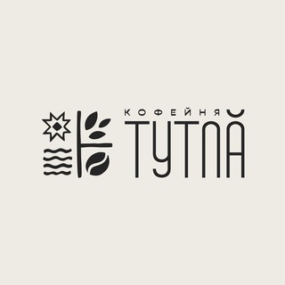 ТУТЛА кофейня