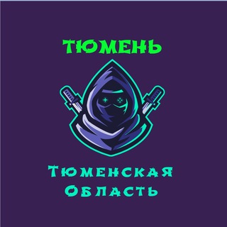 Телеблог Тюмень, Тобольск ( Тюменская область )