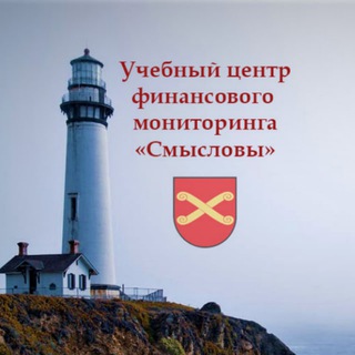 Учебный центр "Смысловы"