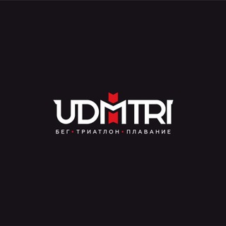 UDMTRI