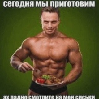 Вышли все