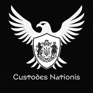 Custodes Nationis