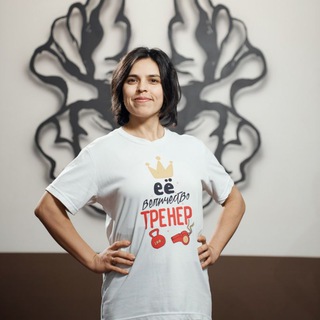 ПРО ЗДОРОВЬЕ ТЕЛА Алёна Ульянко