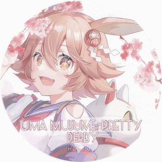 Uma Musume! Ru