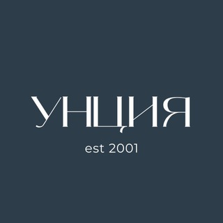 Ювелирный дом «УНЦИЯ»