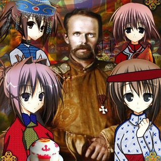 Щитпост Унгерна