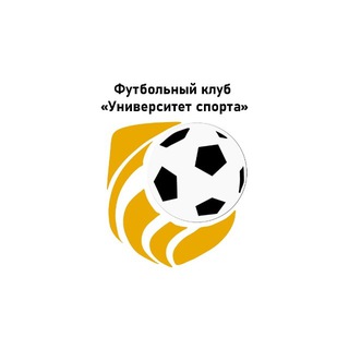 Футбольный клуб «Университет спорта»