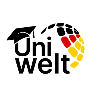 UniWelt🇩🇪🇦🇹🇨🇭|Образование в Германии, Австрии и Швейцарии