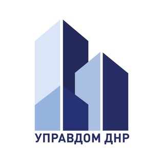 УПРАВДОМ ДНР