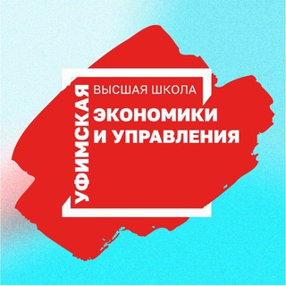 УВШЭУ УГНТУ