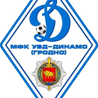 ⚽️МФК "УВД-Динамо"/ БФСО Динамо Гродно🇧🇾