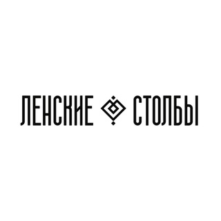 Универмаг «Ленские Столбы»