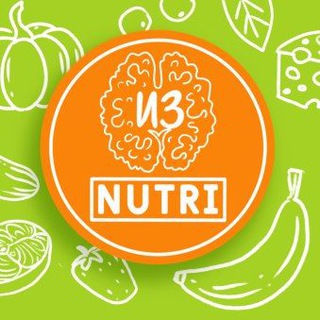 ИзNUTRI