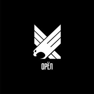 ВБС Орёл