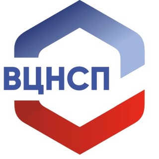 ВЦНСП
