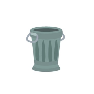 МУСОРНОЕ ВЕДРО;;🗑[18 +]