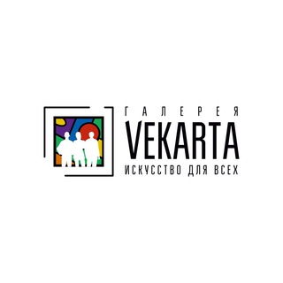 VEKARTA | Выставки и искусство | куда сходить