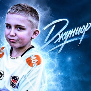 JR VERGANG