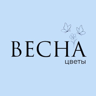 Весна | Цветы | Архангельск