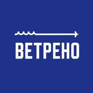 ВЕТРЕНО🌊МОРЕ РЯДОМ глэмпинг и кемпинг