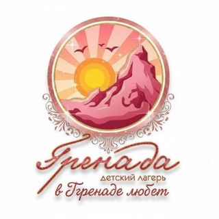 в Гренаде любят💭