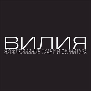 ВИЛИЯ_ФУРНИТУРА