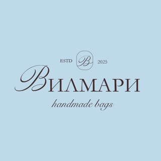 Вилмари🤍
