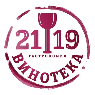Винотека2119