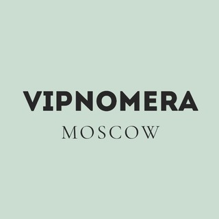 vipnomera.moscow