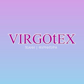 Virgotex спеццены