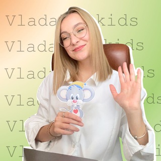 Vladak.lkids📗
