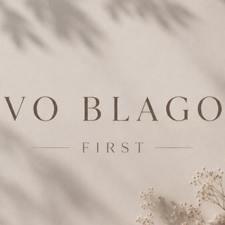 VO BLAGO